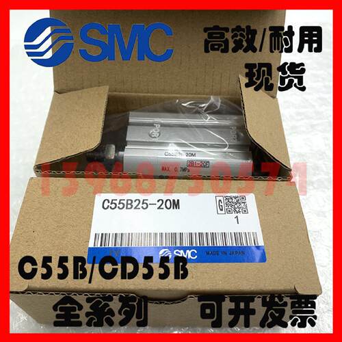 供应薄型气缸CD55B C55B40-5/10/15/20/25/30/35/40/45/50/60/100