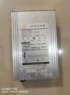 议价议价议价虹霸12V200W LED开关电源 型号LHDV-12E20议价