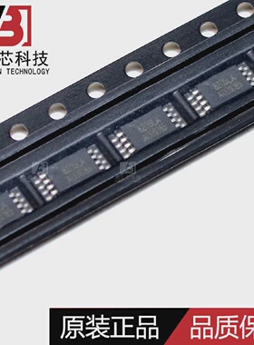 全新原装FM/富满8205ATSSOP-8N沟道MOS场效应管现货供应