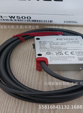 日本基恩士传感器LRZH500C3PLRW500LRW500C全新优惠可议价