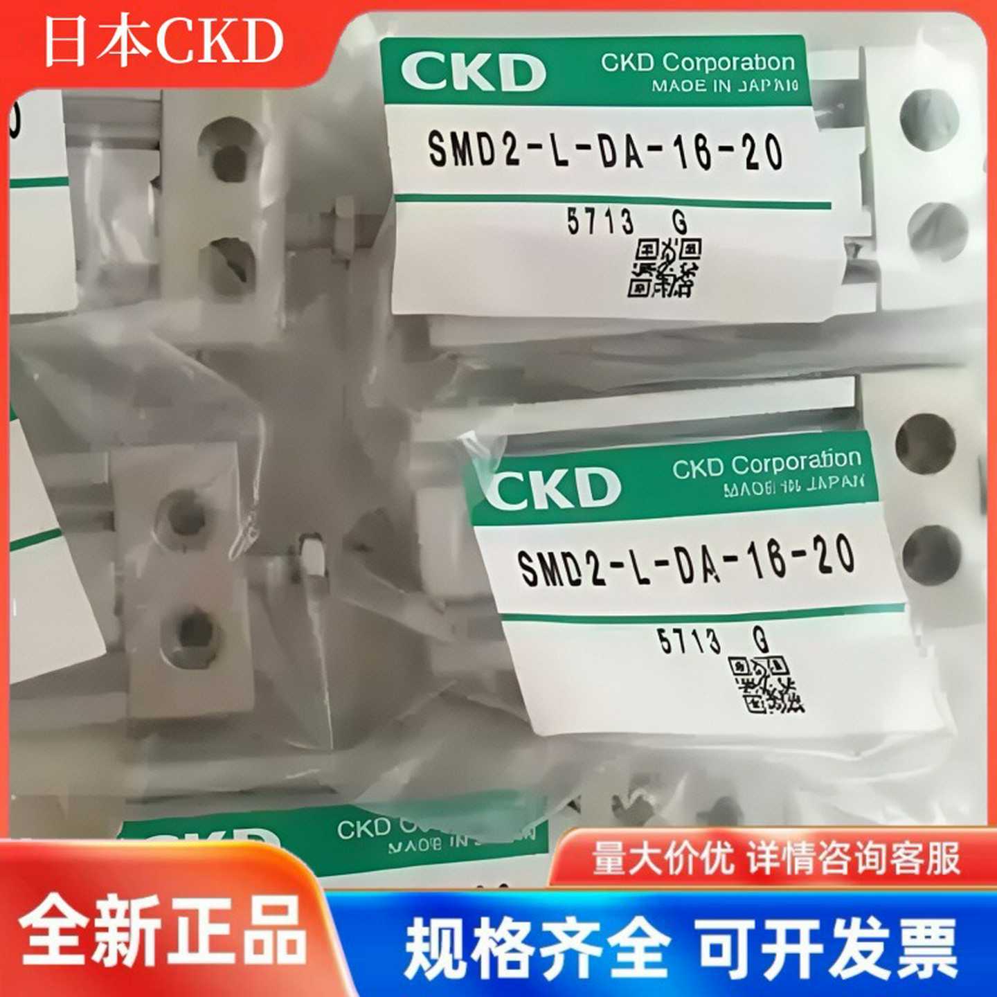 CKD自由安装气缸SMD2-L-DAT-20-5/10/15/20/25/30/40/50SMD2-L-D