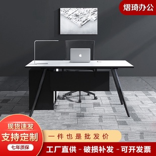 大班台经理桌子 熠琦办公桌简约现代老板总裁桌单人位办公家具时尚