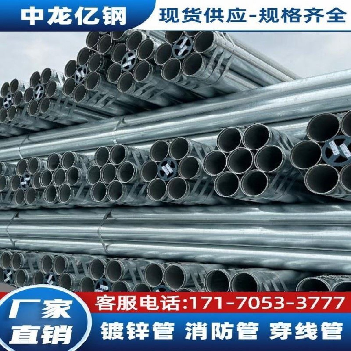 直销6分铁管管空心圆管热镀锌钢管套管镀锌无缝管消防光亮焊接管,金属材料及制品,钢管,淘宝优惠券,粉丝福利购,淘宝优惠卷