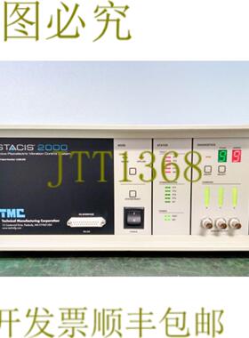 供应10866 TMC STACIS 2000 主动压电振动控制系统 21-26692-