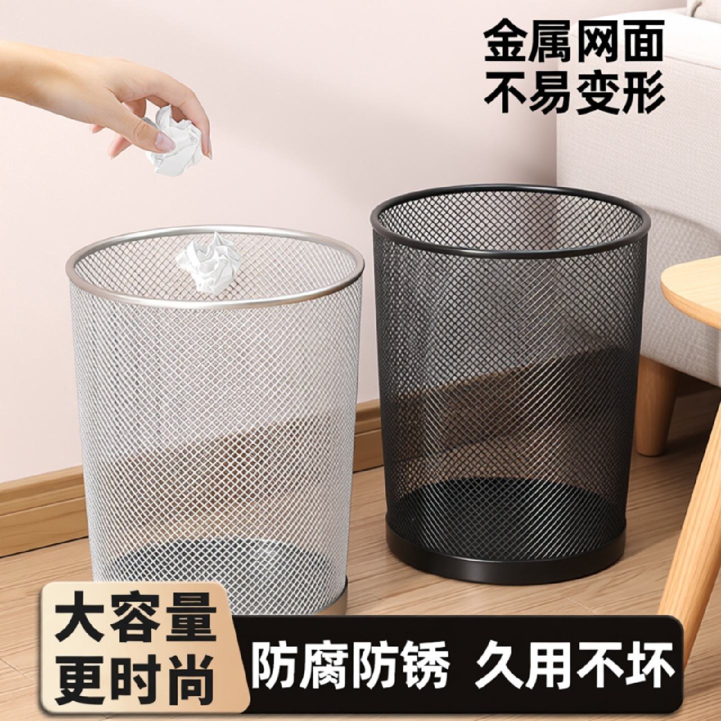 垃圾桶办公室家用专用大容量厨房卫生间加厚金属铁丝网客厅铁网