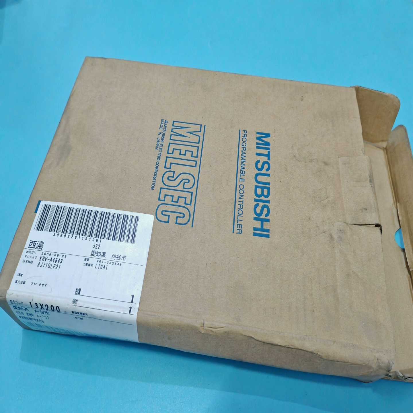 三菱AJ71QLP21库存未使用议价--议价商品