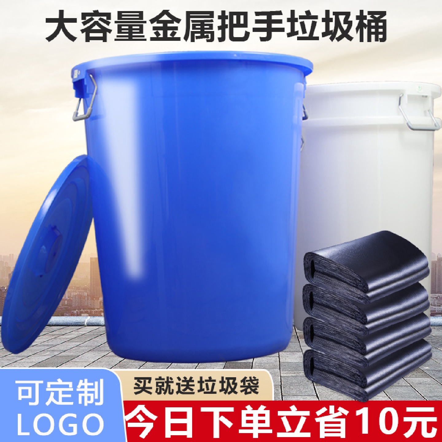 垃圾桶大容量圆桶圆形厨房环卫户外带盖商用大号教室工业厚塑金小