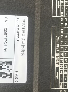 电池管理系统从控模块型号ESBMM5222FSN号R-议价
