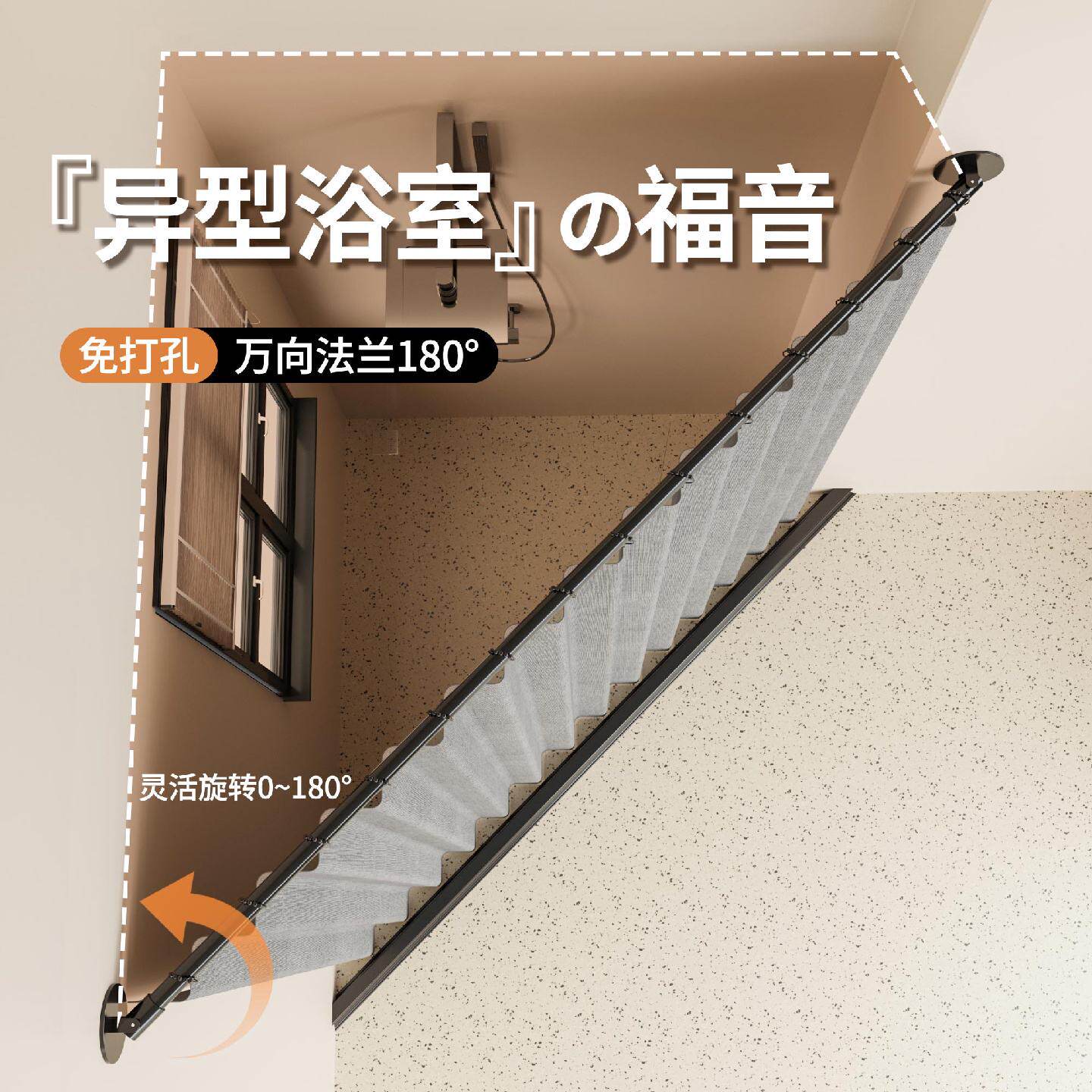 免打孔伸缩杆万向法兰底座窗帘杆斜角浴室卫生间收缩浴帘杆晾衣杆