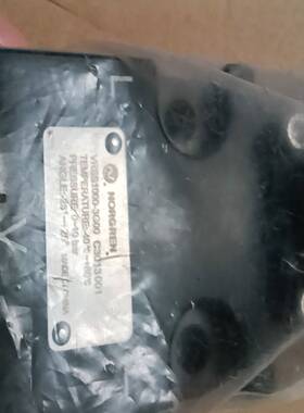 原装诺冠VRSS1000-3G00C3013001