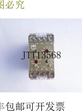 供应蘑菇形安全继电器 P1U3U 3x415v 2U 426065