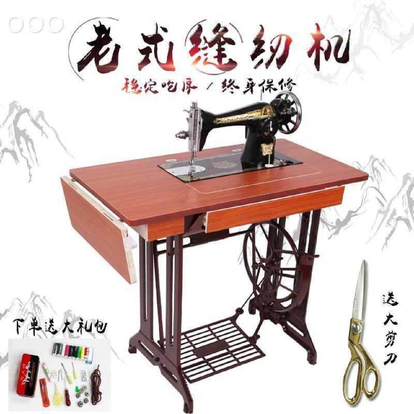 新品老式旧缝纫机家用小型可y电动家庭台式标准脚踏款锁边器手动