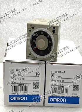 原装正品欧姆龙时间继电器H3CR-A8SH3CR-ASH3CR-AP现货全新
