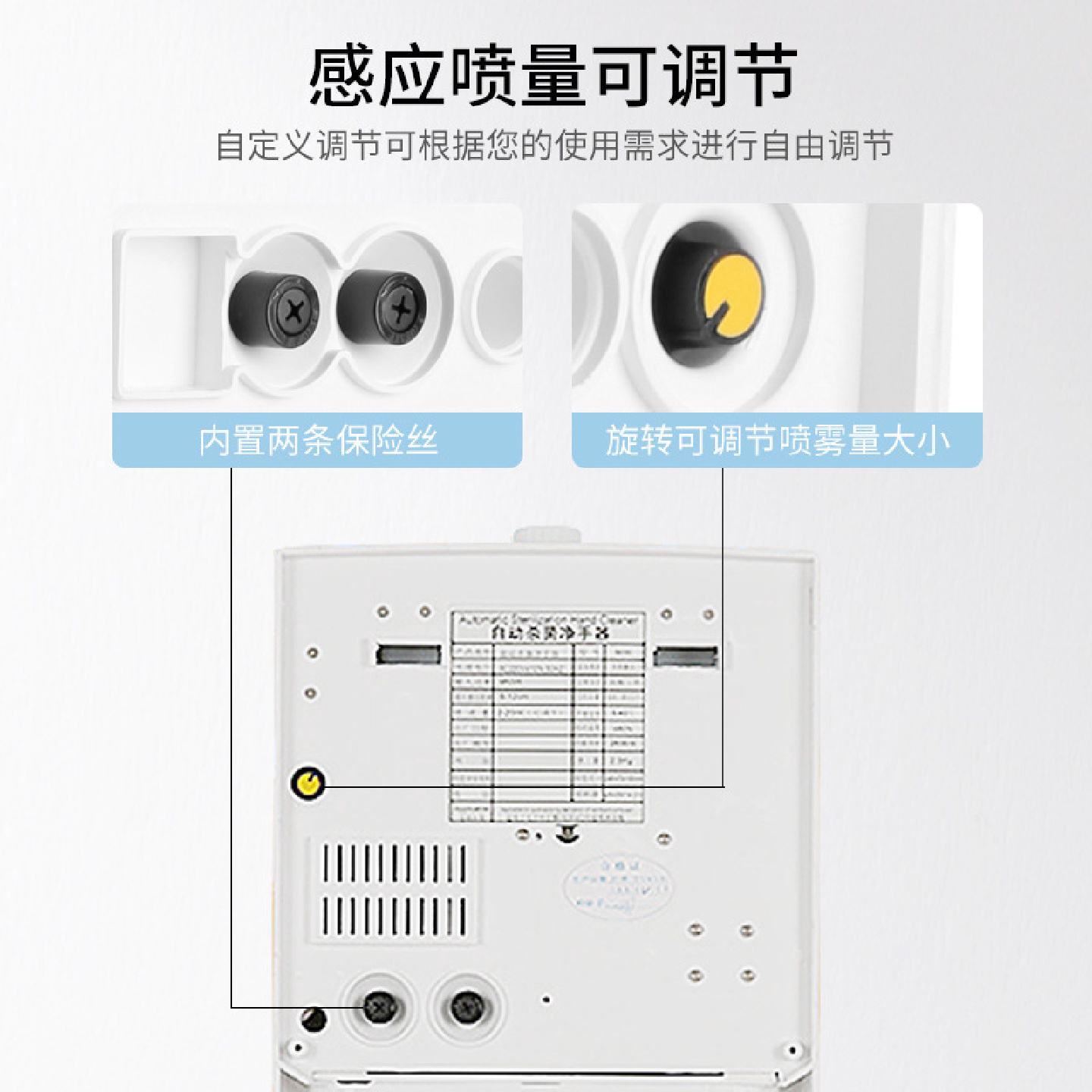 自动消毒喷雾器消毒器感应酒精喷雾器手部消毒机喷雾机壁挂式