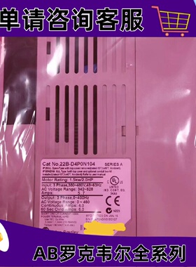 议价22B-D4P0N104 PowerFlex 40交流变频器，480VAC/1.5 kW/2 HP