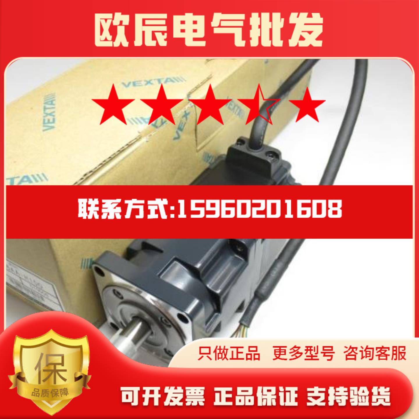 需要议价下东方马达ASM66AA-H100步进电机全新原装日本进口