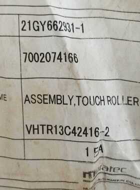 Muratec VHTR13C42416-2  新的~询价