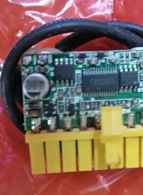 DC输入12V电源模块DCATX150W软路由直插电源模-议价