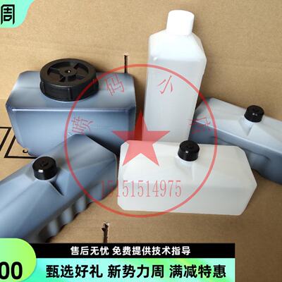 议价多米诺喷码机墨水IR-061RGSPB 溶剂MC-061RG 清洗剂WL210