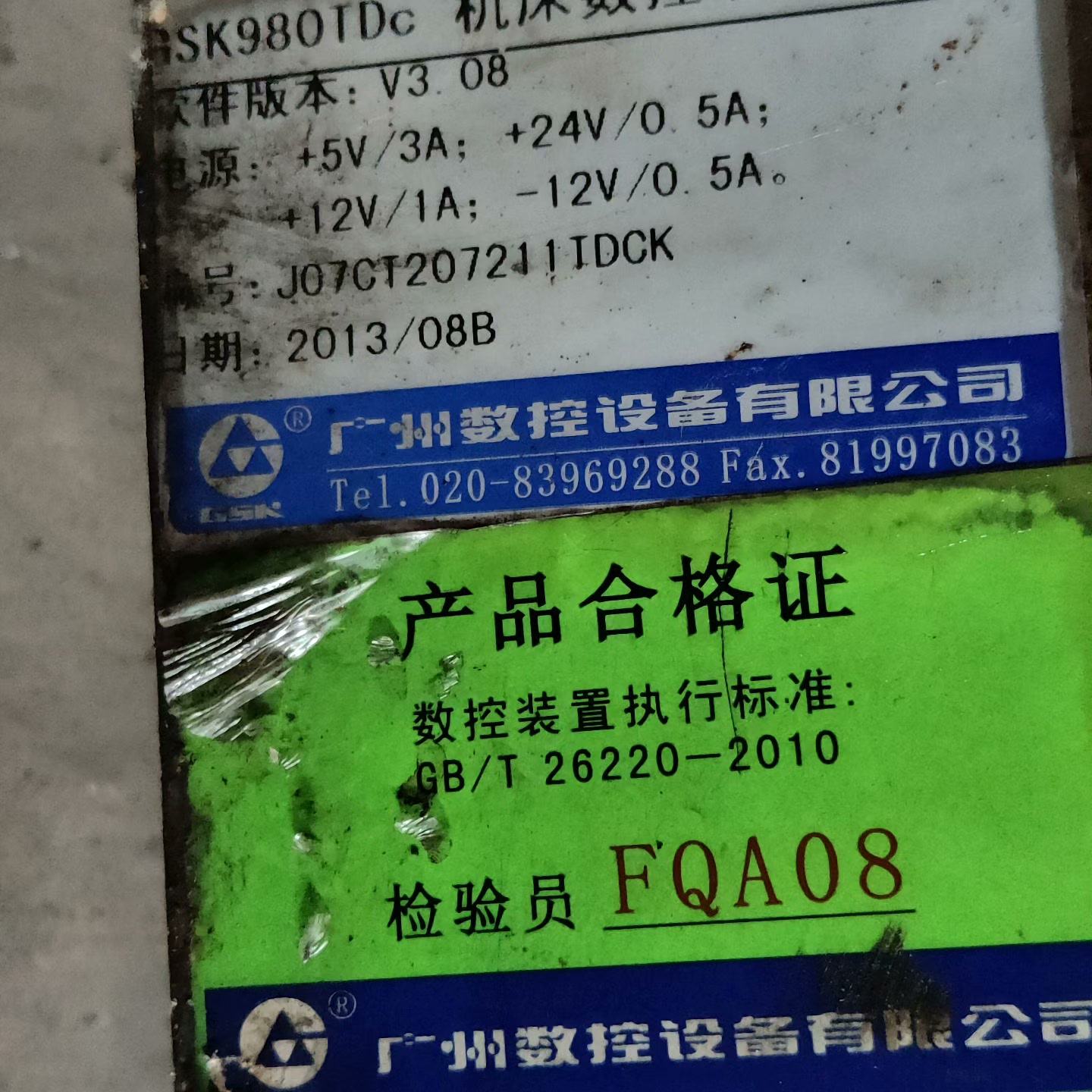 广数GSK980TDc机床数控系统，13年产，软件版本V3.--议价商品