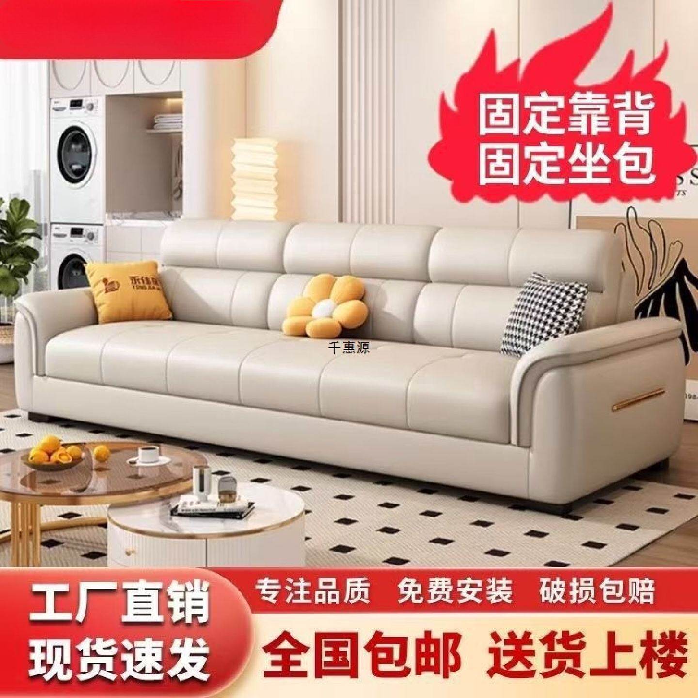 佛山真皮沙发中小户型北欧猫爪皮直排三人位沙发客厅贵妃沙发组合