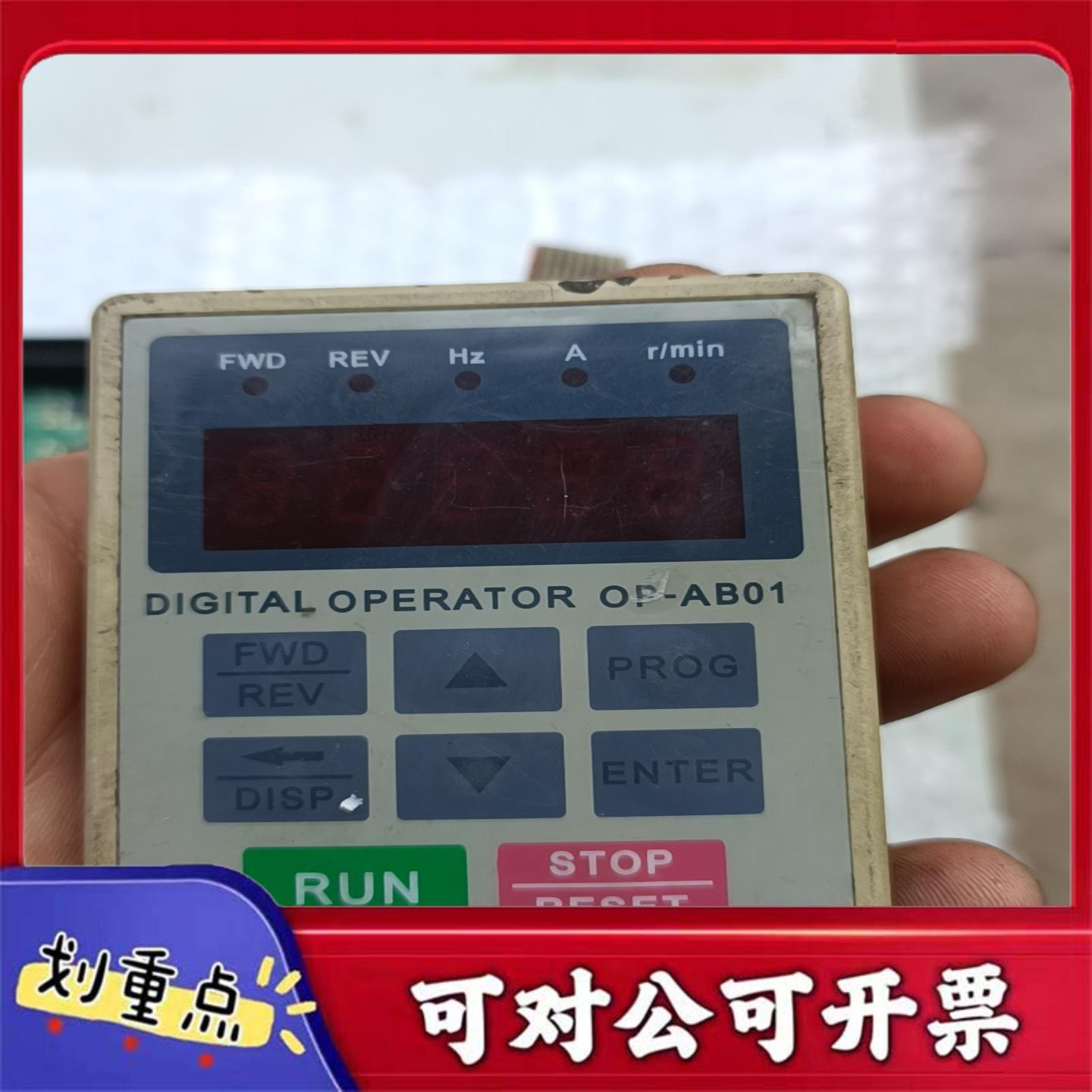 【议价YS】海利普变频器主板A0022B11PCB400V37K