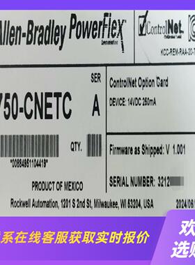 PLC 20-750-CNETC余二未拆封拍前询价下单