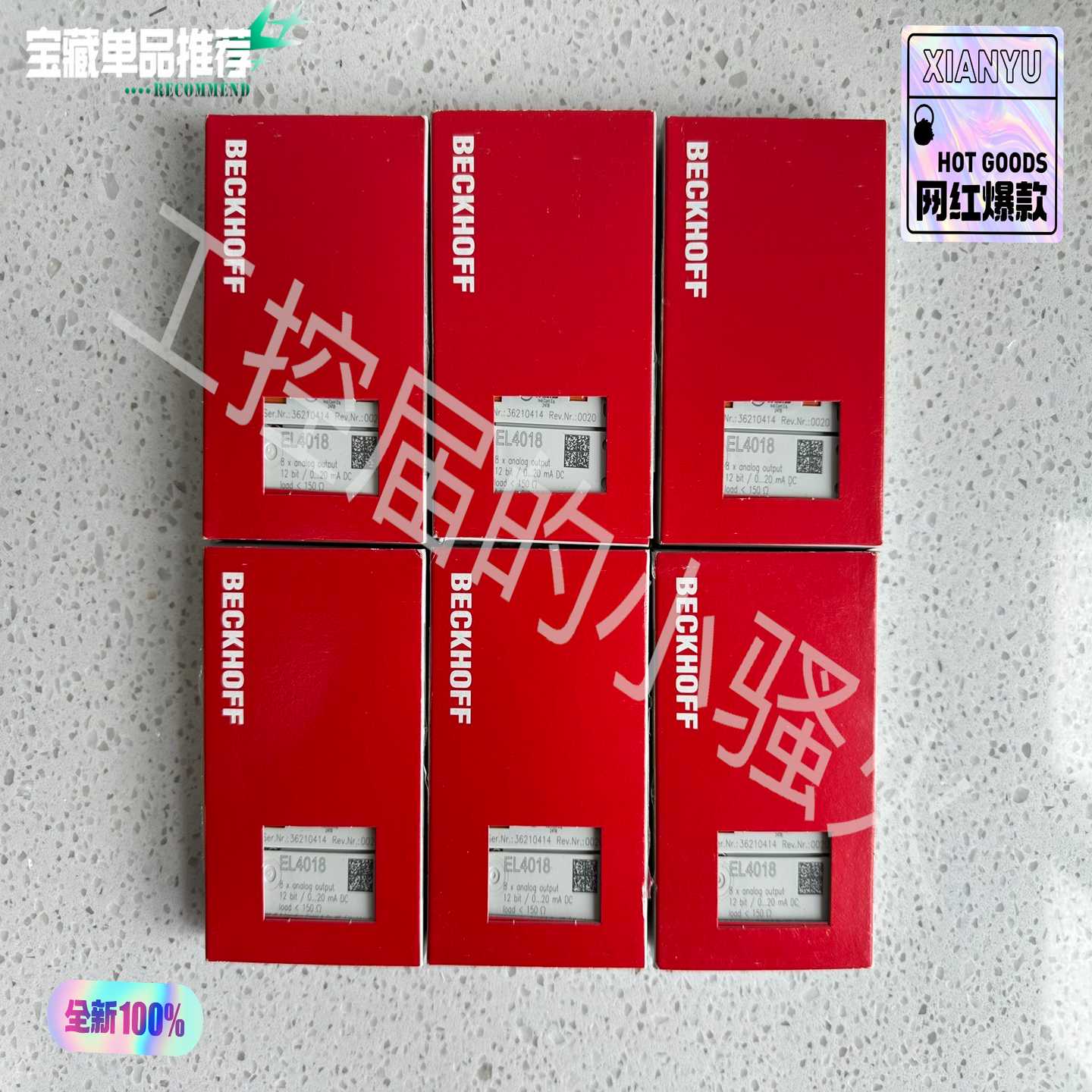 倍福EL4018模块，BECKHOFF德国倍福，询价