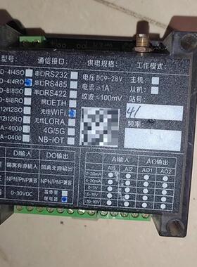 售前询价0-10v4-20ma模拟量转乙太网口采集输入输出工控io开