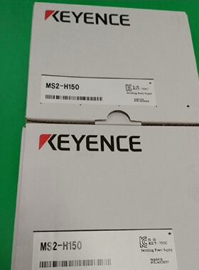 议价MS2-H150开关电源6.5A，正品，里外编