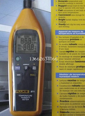 配件福禄克FLUK931F930转速计F941照度计F971温湿度计F925风速仪F