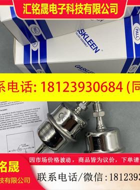 PALL颇尔现货纯净气体过滤器 GLFPF6101VXM4AM为准