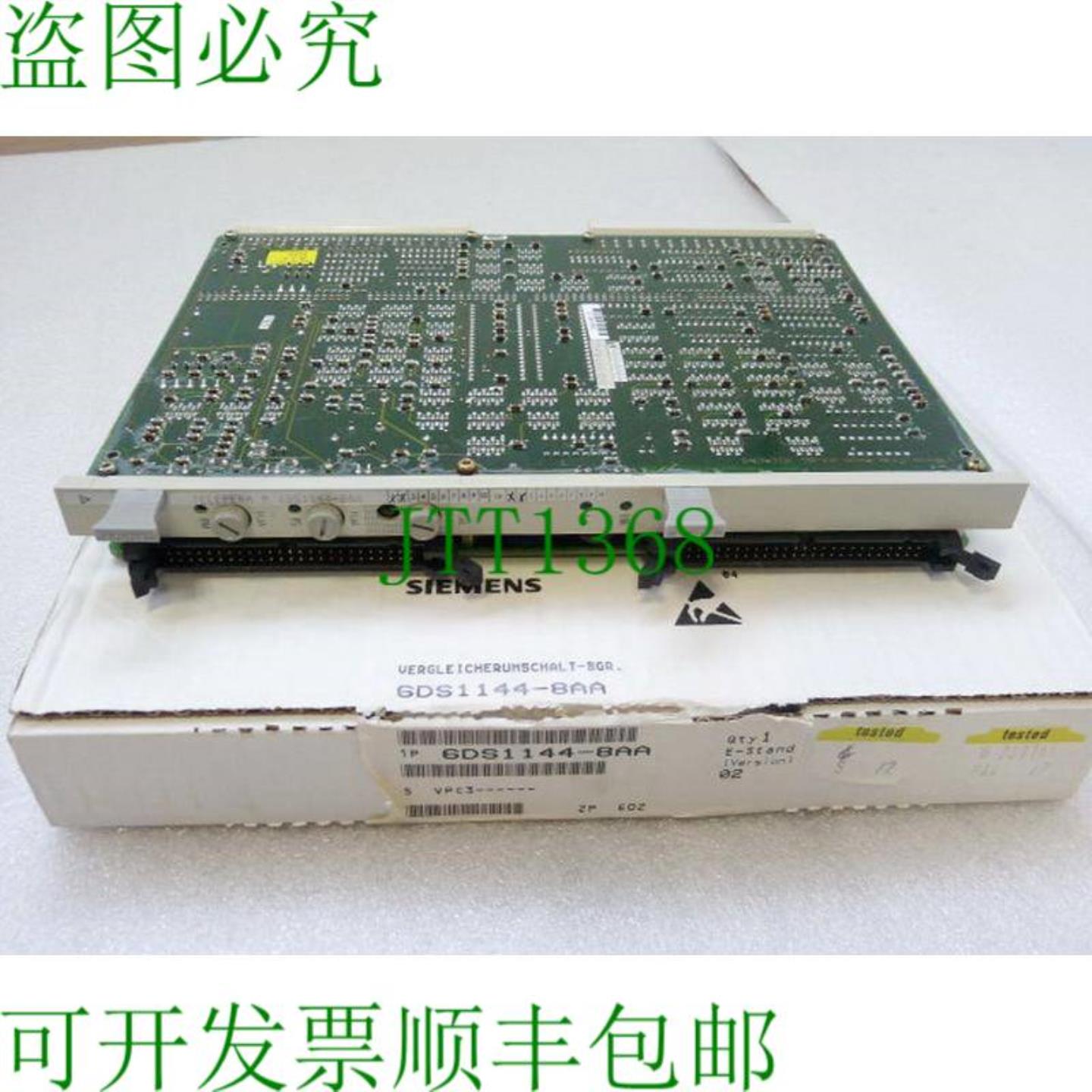 Teleperm M 6DS1144-8AA E2 with C79458-L436-B540 = 原始版本