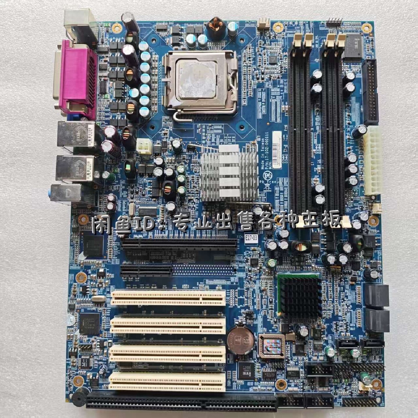 台湾工控机设备主板PROXB601LFP0605G1议价