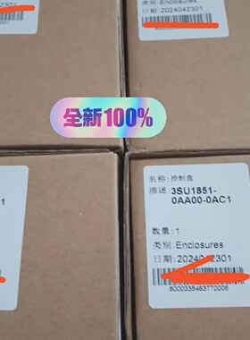 溢价-3SU18510AA002AC124台3SU1