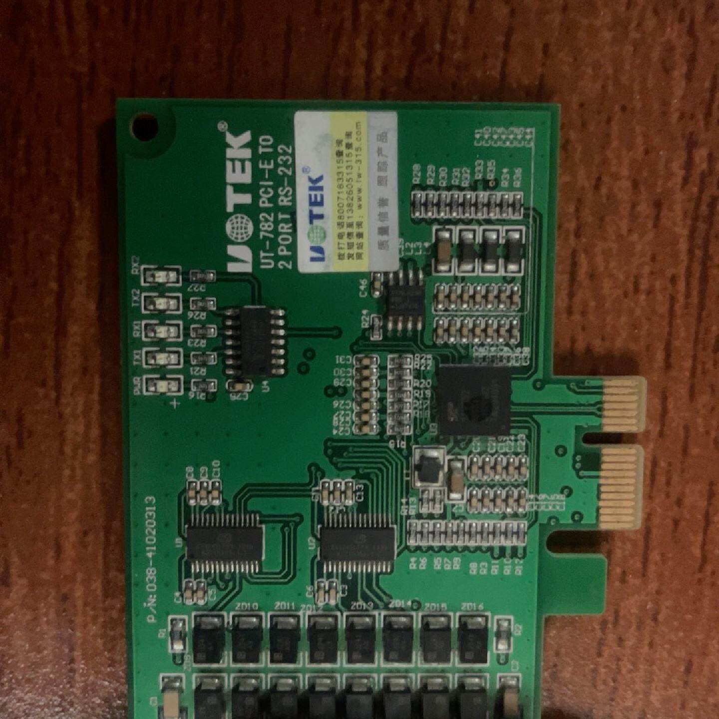 宇泰PCI E转2口RS232串口卡 电脑串口扩展卡 工业级--议价商品