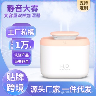 迷你3.3L七彩小型雾化空气净化器 厂家大容量双喷加湿器家用新款