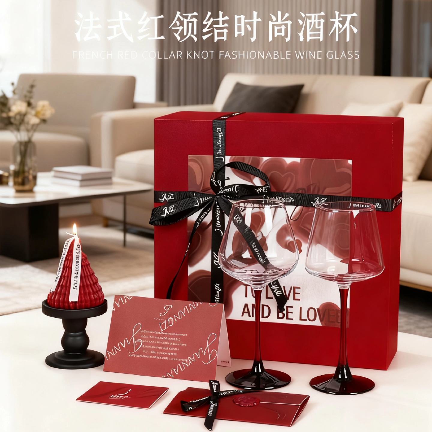简娘子红领结红酒杯礼盒新婚结婚礼物送闺蜜乔迁新家送礼套装