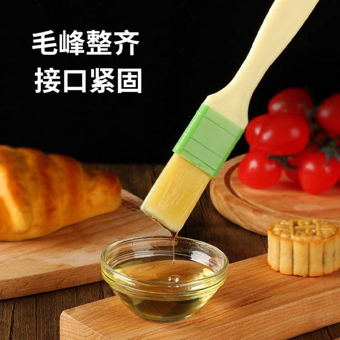 烧烤刷子油刷子家用烤肉烙饼专用烘焙食品级厨房工具不掉毛小毛刷