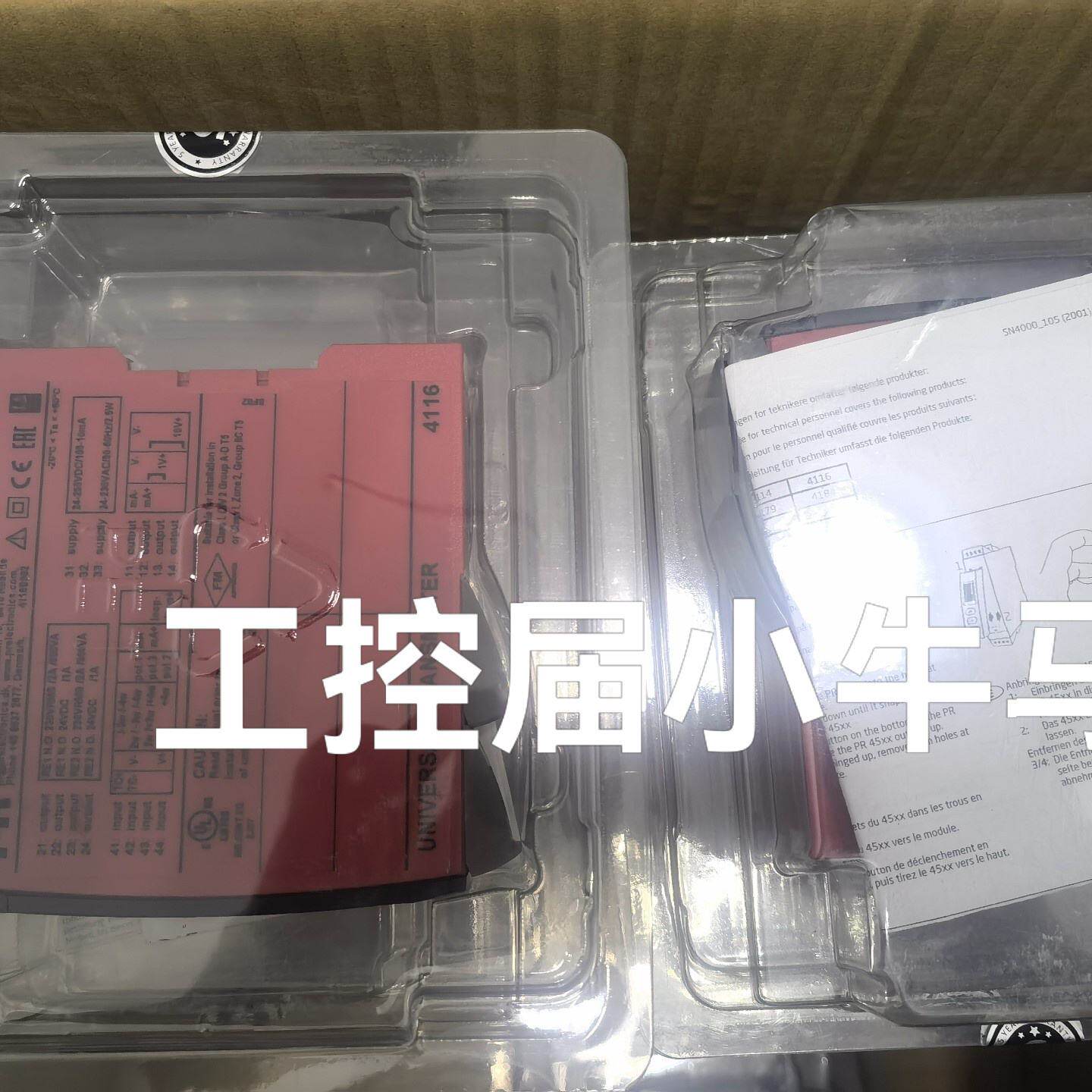 询价PR4116丹麦佩勒通用隔离放大器