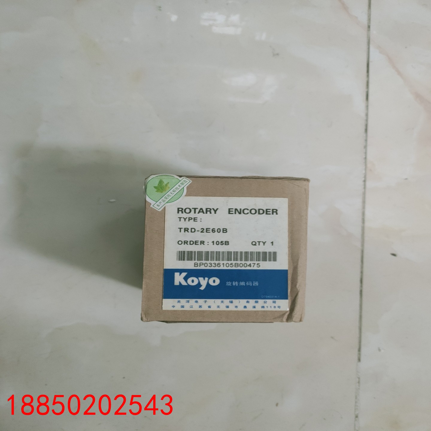 【请询价】KOYO光洋旋转编码器TRD-2E60B实物图全新原装