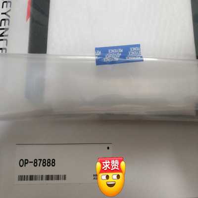【请询价】基恩士传感器OP-87888   全新原装正品  未拆封