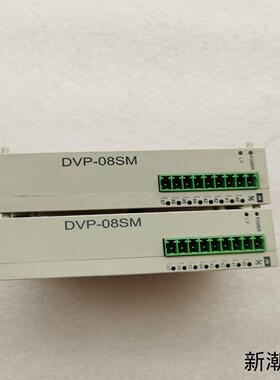 台达DVP08SM11N原装拆机PLC模块议价商品