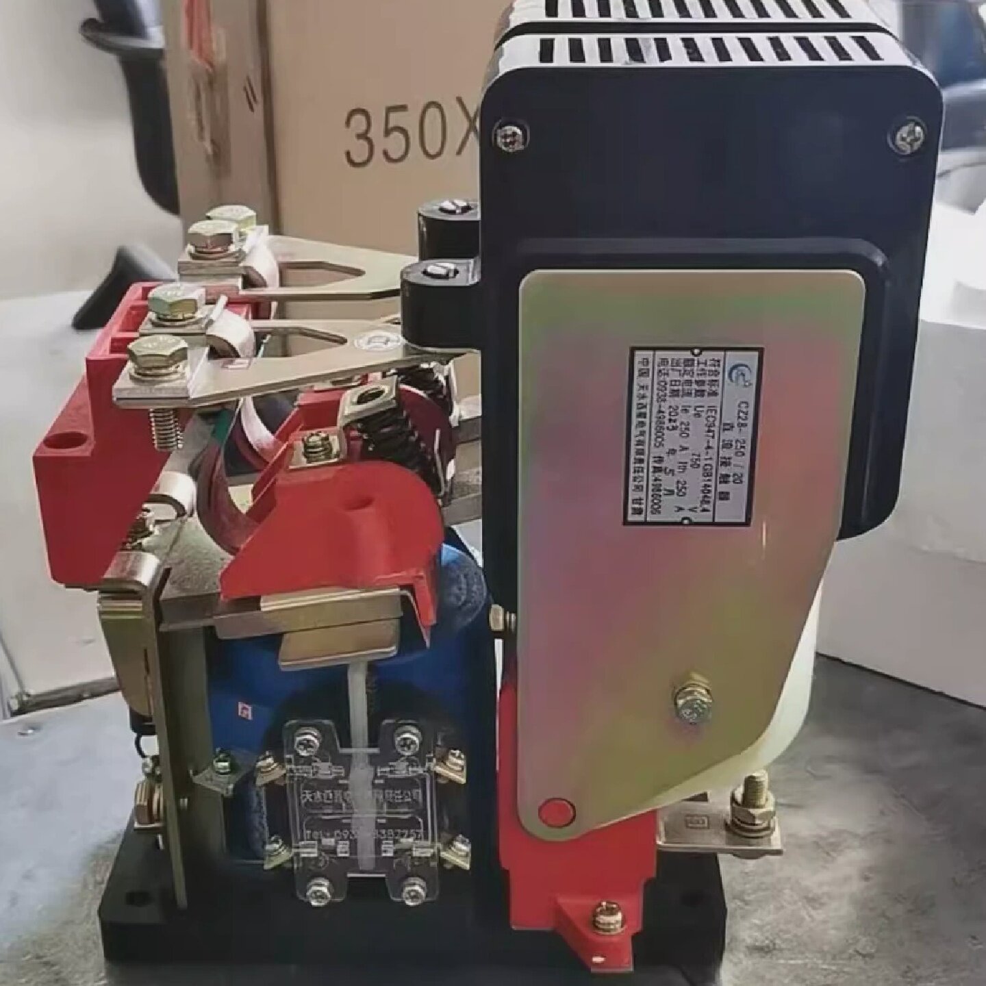 正品天水西星直流接触器CZ28-250/20DC220V
