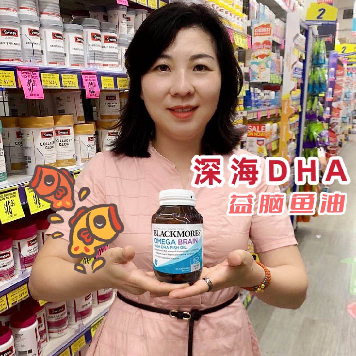 澳洲Blackmores高浓度DHA4倍高含量澳佳宝BM深海鱼油软胶囊60粒