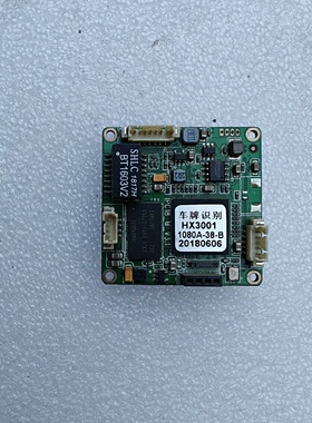 【议价】捷顺车牌识别控制板HX3001S拆机实物图片功能包好
