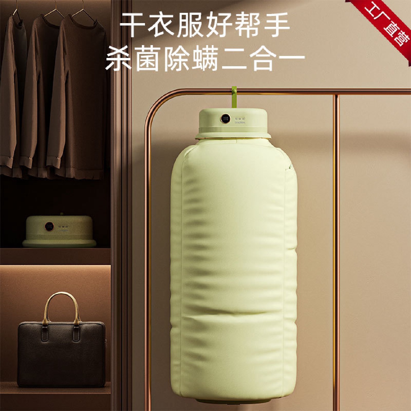 Coplax拜腾折叠干衣机烘干机家用烘衣服小型便携除菌智能定时