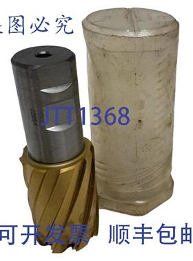 供应Hougen M082550-490 切割器 1-1116 X 2 42054