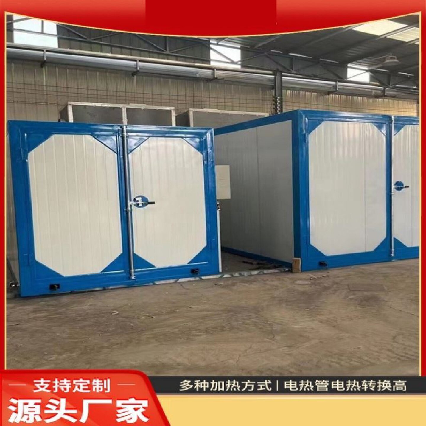 高温烤漆房固化炉环保全套静电粉末喷塑设备喷漆烘干小型工业烤箱