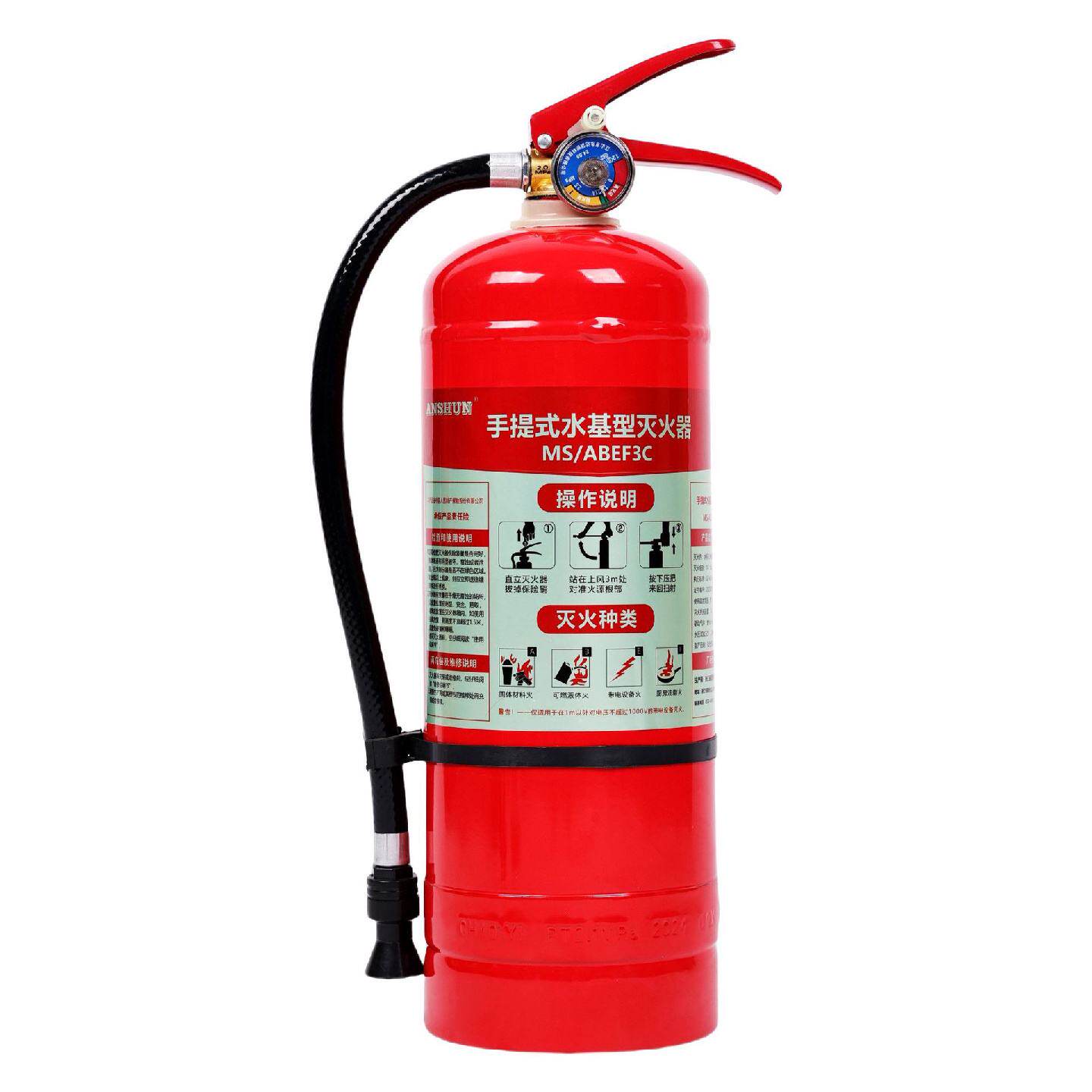 消防器材泡沫灭火器3kg家用手提式灭火器厂家批发水基型灭火器